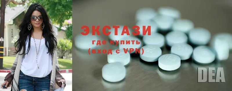 Ecstasy 99%  Краснослободск 