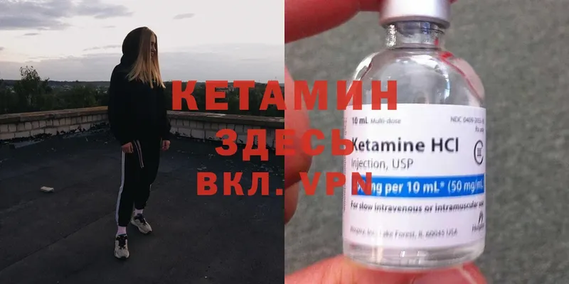 цены   Краснослободск  КЕТАМИН ketamine 